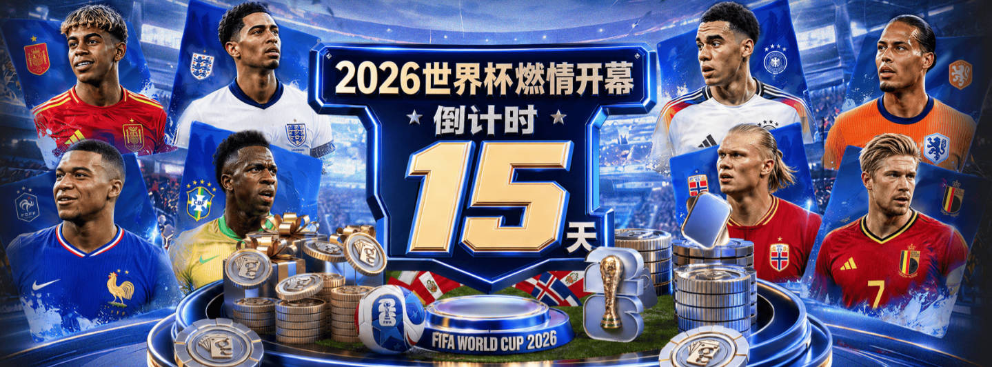 足球报：浦项制铁更重视联赛，亚冠客战国安大概率进行阵容轮换